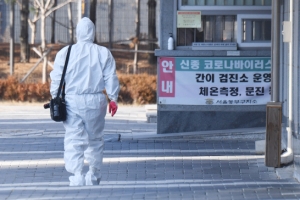 민변 등 40여개 시민단체 “교정·보호시설 수용자 백신 접종계획 세우라”