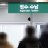 ‘인도 변이’ 국내 감염 첫 사례…인천공항 검역소 관련 15명(종합)