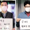 “방역 굵게 하고 빨리 끝내야” “임대료 대책 시급” 소상공인들의 절규