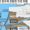 군산·김제·부안 땅따먹기만 5년 … 금 못그은 새만금