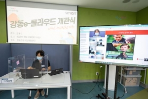 진로·진학·학습 모든 것 강동 e멘토가 알려줄게