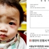 [속보] ‘정인이 사건’ 재판부 “유무죄 판단 전 진정서 안본다”
