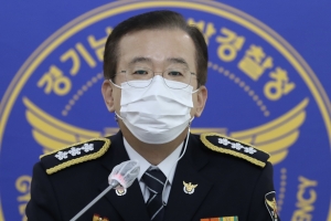 김원준 경기남부경찰청장 “깨끗하고 공정한 프로 경찰 되자”