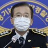 김원준 경기남부경찰청장 “깨끗하고 공정한 프로 경찰 되자”