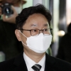 박범계 “검사들이 검찰개혁에 동참해달라”