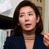 나경원 “내 선거 중심지는 늘 서울… 국민에 위로 줘야”