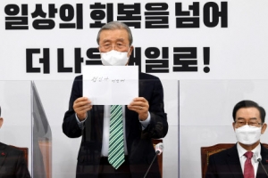 정치권도 #정인아 미안해 챌린지 물결…여야, “아동학대 방지책 내놓겠다”