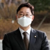 “폭행 제가 당할 뻔”vs“변명”…박범계, 인사청문 준비 돌입(종합)