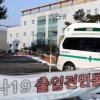 광주 효정요양병원 13명 추가 확진…사흘 만에 80명 집단감염
