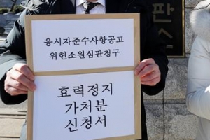 코로나 확진자도 오늘 ‘변호사 시험’ 친다