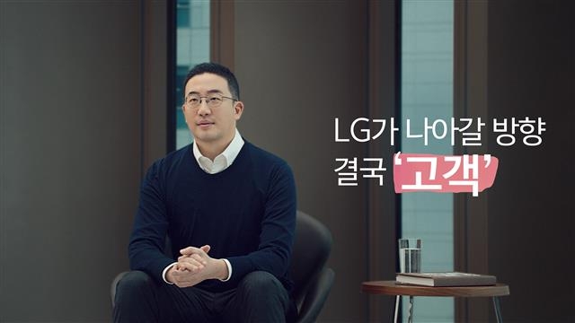 구광모 LG그룹 회장