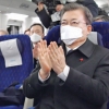 文대통령, 첫 경제행보는 저탄소 고속열차 시승 “2025년까지 주요 도시 2시간대 연결”