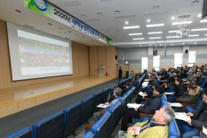 ‘수박 겉핡기’ 식 되나…‘2021 새해 농업인 실용교육’