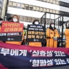 [서울포토]실내체육시설 종사자 생존권 보장 집회