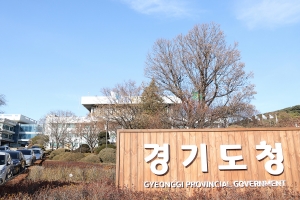 경기도, 4개 시군 2.7㎢ 토지거래허가구역 지정