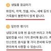 “남편 반찬·속옷 챙겨라” 서울시 임신부 매뉴얼, 복지부에도 6년간 노출