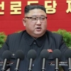 [전문] 김정은 “경제발전 목표 엄청나게 미달”…노동당 제8차 대회