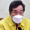 이낙연, 정인이 사건에 “뭐라고 표현해야…부끄러워 말 안 나올 지경”
