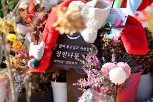 정인이·이용구·박원순까지 경찰 잇단 ‘헛발수사’...檢 “우려가 현실로”