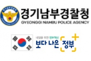 인터넷방송서 지적장애 여성 추행한 BJ 긴급체포