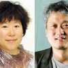 김정숙·권호성, 올해의 연출가상 수상