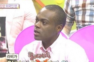 ‘콩고 왕자’ 라비, 조건만남 사기로 징역형 받고 수감 중