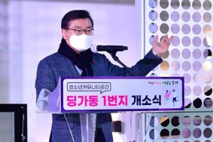 걸어서 10분… 영화·운동·예술 ‘뭐든’, 주민 행복한 ‘공간 디자이너’ 중랑