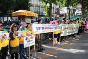 강북, 학교 주변 유해업소 근절한다
