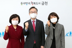 구 최고위급 과반이 여성… 유리천장 와장창 깬 금천