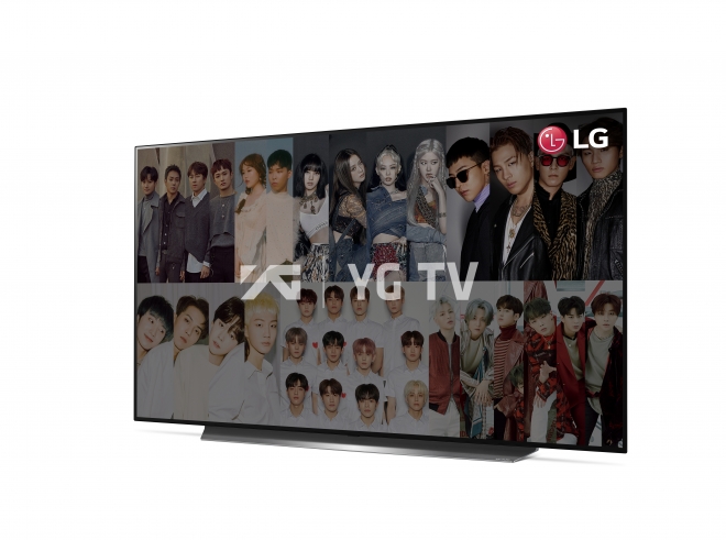 LG전자 TV에서 무료로 방송을 제공하고 있는 ‘LG 채널’의 한류 콘텐츠 이미지.  LG전자 제공