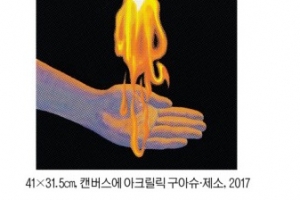 [그림과 詩가 있는 아침] 랑탕 계곡에서 생긴 일/서홍관