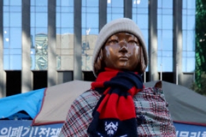 민변 “위안부 승소, 새로운 이정표 남길 ‘역사적 판결’”