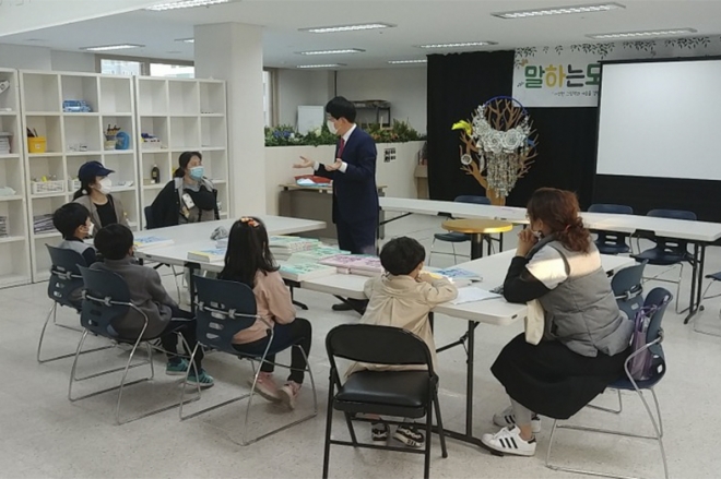 최영인 담당 교수가 프로그램 참여 어린이와 학부모를 대상으로 오리엔테이션을 진행하고