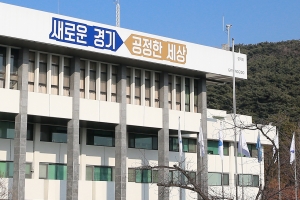 “모든 경기도민에 10만원씩”…  2차 재난기본소득 설 전 지급 가닥