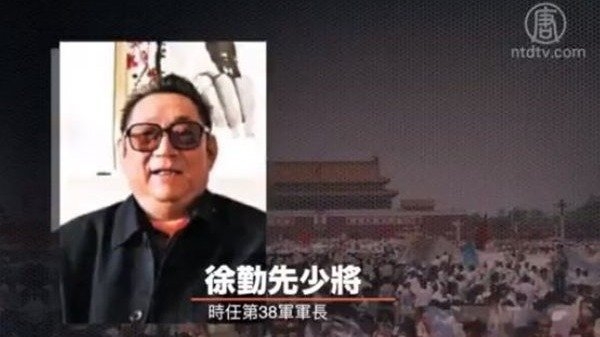 대략 3000명 정도 희생된 1989년 중국 베이징 톈안먼 민주화 시위를 군홧발로 짓밟았을 때 유일하게 유혈 진압을 거부해 나중에 5년 동안 옥살이를 하고 가택연금과 늘 당국의 감시를 받으며 살았던 쉬친셴 전 소장이 지난 8일 세상을 떠났다고 중국 NTDTV가 보도했다. NTDTV 동영상 캡처