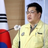 신규확진 오늘도 400명 밑돌듯…“거리두기 하향 검토 가능성”