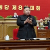 [이슈Q&A] ‘벌써 8일째’ 길어지는 북한 당 대회...이유는?