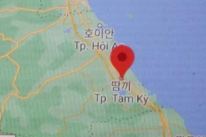 안양대, 베트남 꽝남성 ‘땀끼’ 스마트시티 구축 지원 나선다.