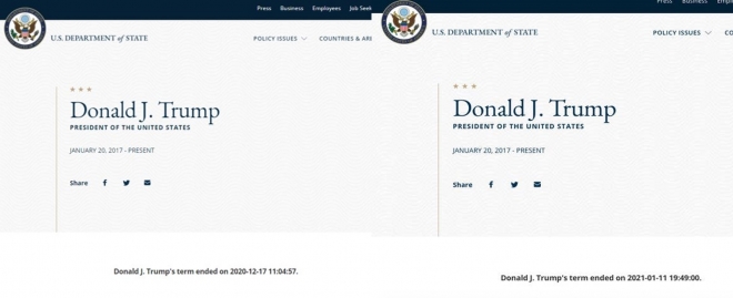 미국 도널드 트럼프 대통령의 임기를 잘못 표기한 국무부 홈페이지. 오른쪽은 11일(현지시간)에 트럼프 대통령 임기를 1월 11일로 잘못 표기된 것이고, 왼쪽은 과거에 12월 17일로 잘못 표기됐던 화면. 미 국무부 홈페이지 캡쳐