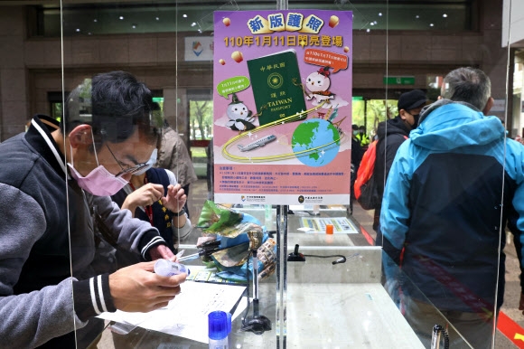 지난 11일 대만 타이페이에서 시민들이 새 여권을 신청하고 있다. 로이터 연합뉴스