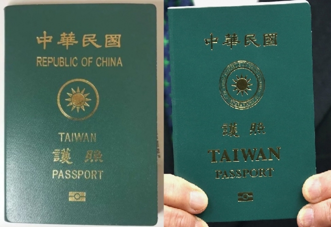 대만의 구 여권(왼쪽)과 새로 바뀐 여권. 뉴스1·로이터 연합뉴스