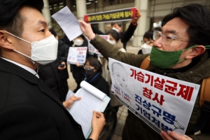 ‘가습기 살균제’ SK케미칼·애경산업 전 대표 무죄…“증명 안 돼”(종합)