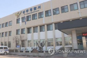 경찰, 역학조사방해 BTJ 열방센터 2명 구속영장