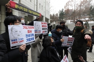 “옥시와 원료 달라”… ‘가습기 살균제’ SK케미칼·애경 1심 무죄