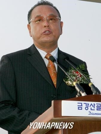 이중명 신임 대한골프협회장