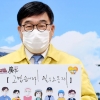 신동헌 광주시장 ‘고맙습니다. 필수노동자’ 응원 릴레이 동참