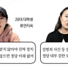 “기존 정당 희망 없다… 이념 떠나 현실적 문제 답 주는 정책 펼쳐야”