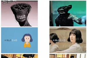 너희, 드라마보다 더 드라마야