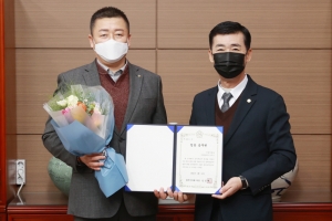 광주시의회 2021년 첫 칭찬공무원, 기업지원과 김주수 공장설립팀장 선정