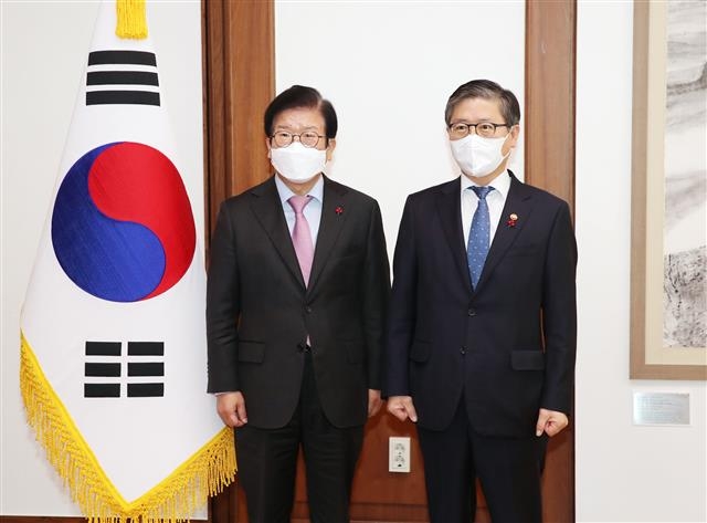 박병석 의장 예방하는 변창흠 국토부 장관